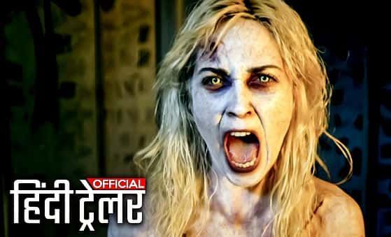 Blood, Sweat and Terrors - Official #hindi Dubbed #trailer (2018) New Horror Action Film Trailers