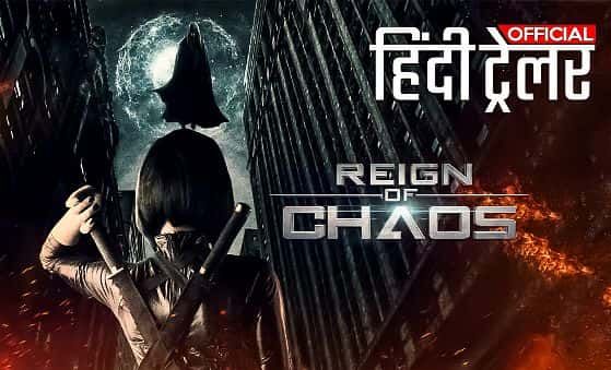 Reign of Chaos - Official Hindi Dubbed Trailer (2022) Evil Infection Horror Movie HD