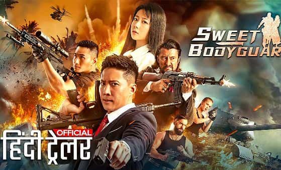 Sweet BodyGuard 2022 Official Hindi Dubbed Trailer | Tin-Chiu Hung | Qian Siyi | Trailer In Hindi