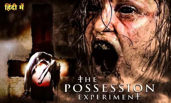 The Possession Experiment Full Movie | Hindi Dubbed | Horror - Adventure Film HD