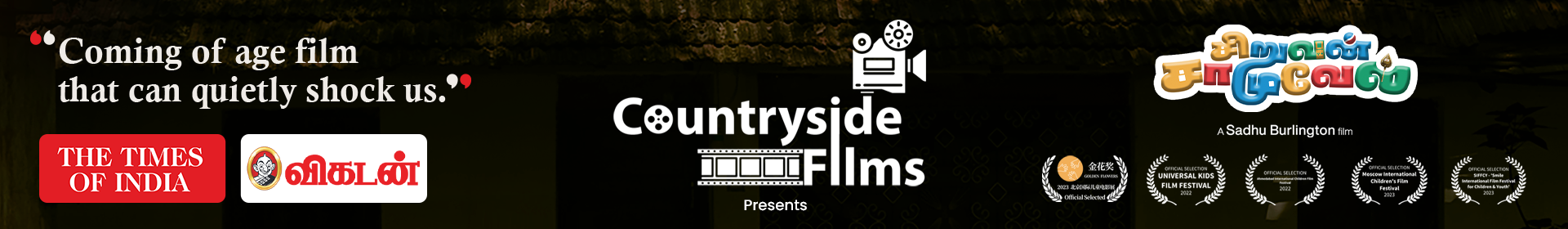Countryside Films