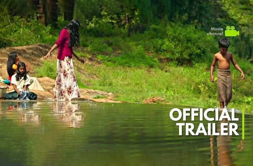 சிறுவன் சாமுவேல் |  Official Trailer | Siruvan Samuel