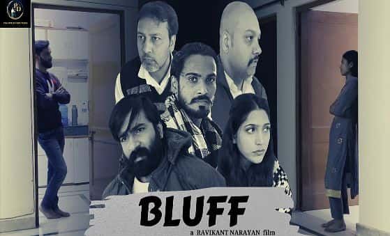 Official Trailer - BLUFF | Ravikant Narayan