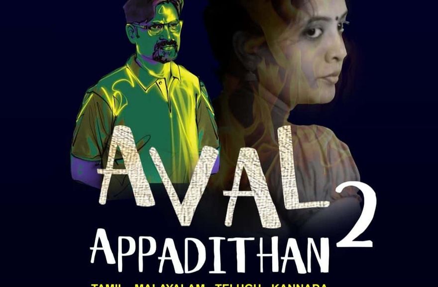 Archana's Reflections: Excitement and Insight into 'Aval Appadithan 2'